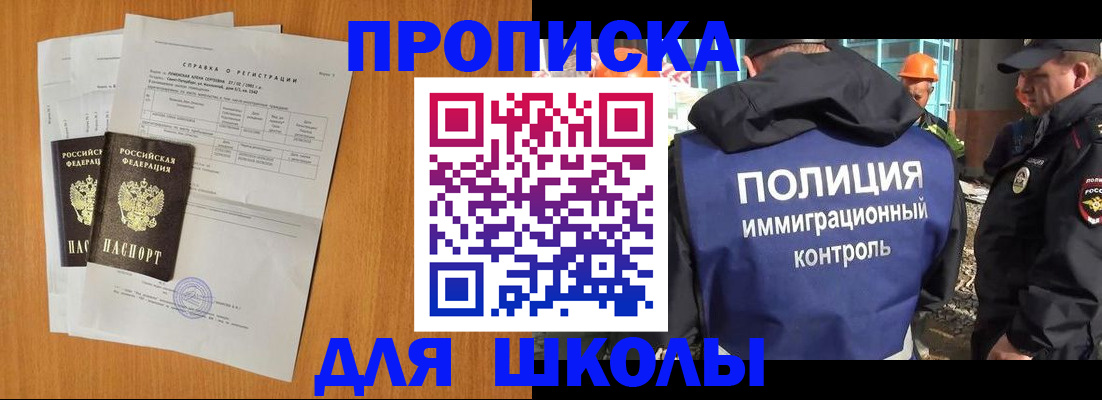 временная регистрация госуслуги в Лузе