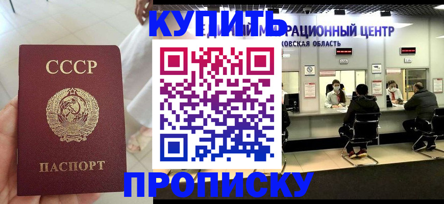 временная регистрация адрес в Лузе