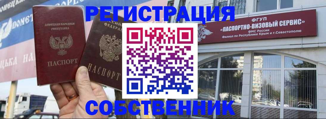 найти адрес прописки в Лузе